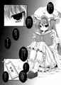 少女密室