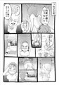 息子の友達