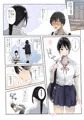 記憶を失った彼女を親友に寝取られる