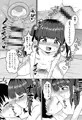笑那ちゃん、一万五千円。