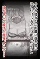 やりかの
