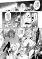 【C92新刊】対魔忍ジータ
