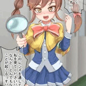 翠里 翠里