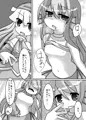 【おでライin札幌126】セリリちゃんを性的にいじめる本