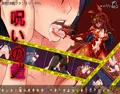 呪いの鎧(リワークバージョン) CG MOD