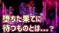 ふたなり大賢者ミナトの誤算