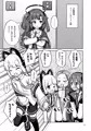 【電子版】C107新刊おしっこ本の電子版が出ました!