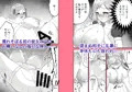 【電子版配信開始】国近性接待本サンプル