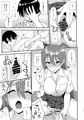 触れたら潮吹きしたくなる指輪を手に入れた