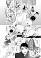 【サンプル】神様許してくれるよね?♯2