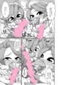 【けもケット6】鳥受けアンソロジー【L-31】
