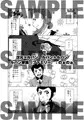 ルパン総受けアンソロジーなちゅん