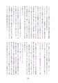 【C97新刊】CHINDRELLA GIRLS~拓海 亜季 真奈美 編~【小説本】