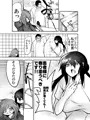 TS搾乳 〜お乳がないならご主人が出せばいいんですよ〜