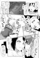 「だれかたすけて」~ロリを拉致って性器と精神破壊~