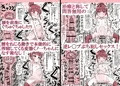 ★新作DLsiteで発売!