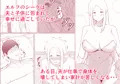【配信開始】人妻エルフと村長のNTRライフ