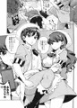 コミ1☆13新刊『パコパコ☆催眠パティスリー』サンプル