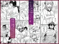 ヤンデレお嬢様の性奴隷教育~名門貴族のお嬢様が買い取られた先は幼馴染の家でした~