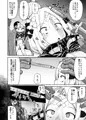 【C95】アビーちゃんキメセク漫画