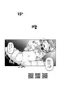 壊オナまきちゃん。C101新刊
