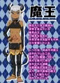 ふたなり勇者の魔王篭絡~~DLsite等で販売中~