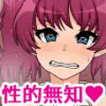 バカメス聖騎士シャルリーナ~あなたのチ〇ポなんて楽勝なんだからねっ~