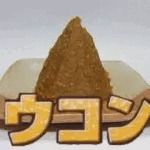 デグ