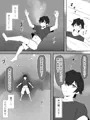 夢を操作する力を手に入れたお話 1話 「エンドレス・ドリーム前編」