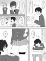 夢を操作する力を手に入れたお話 1話 「エンドレス・ドリーム前編」