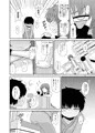 C88 新刊サンプル