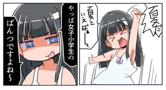 ロリ