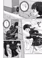 【DL版】放課後おしっこ本のDL版を発売しました!