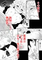 エアコミケ2新刊 甘露寺蜜璃輪姦本 書店委託開始・サンプル