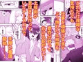 となりのなりきりコスプレ少女2 ~過労で倒れていたらナース姿のJ●に性的に介護を受けた話~