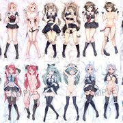 艦これ白露型抱き枕カバー全10種期間限定受注頒布