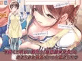 みんなのゴブリンひろば