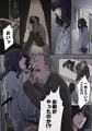 無抵抗被害者case.1
