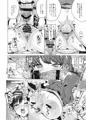 コミ1☆13新刊『パコパコ☆催眠パティスリー』サンプル
