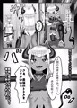ふたなり勇者の魔王篭絡~~DLsite等で販売中~