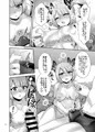 【プリボム9新刊】チアモメリバ本表紙&本文サンプル