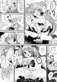 ブルアカのミクさんの折本