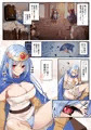 女賢者なりすまし