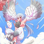 ハーピーさんと ハーピーさんと