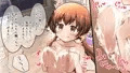 【発売予告】ちいさくておっきいお嫁さん【オリジナルR-18CG】