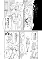 例大祭19『パチュリー様があらわれた!』サンプル