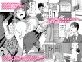 【サンプル】サボリ魔保健医と中出しセックスするヤツ【DL同人】