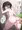 えっちな性女さまの英雄探し