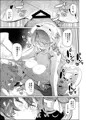 紳士付きメイドのソフィーさん 1