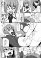 【C86】 新刊サンプル